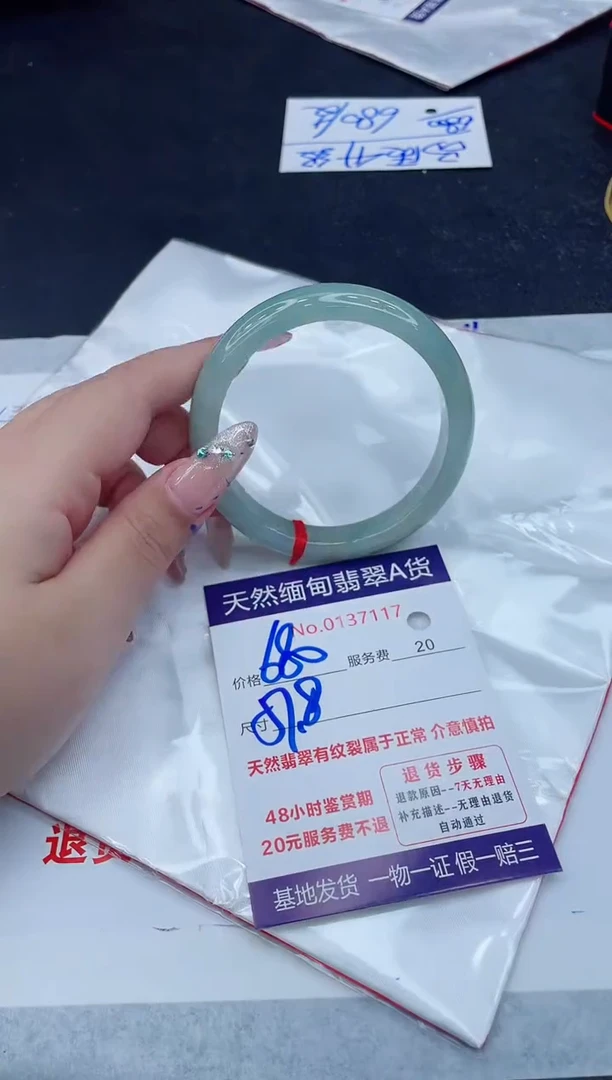 翡翠手镯未镶嵌666666666666