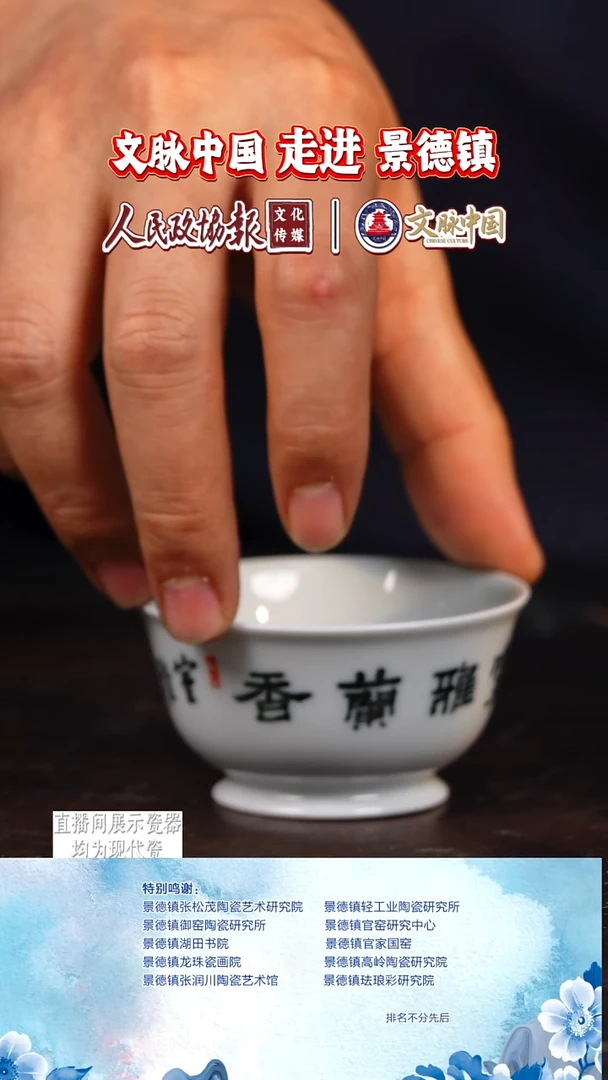 摆件陶文脉艺术茶具摆件860