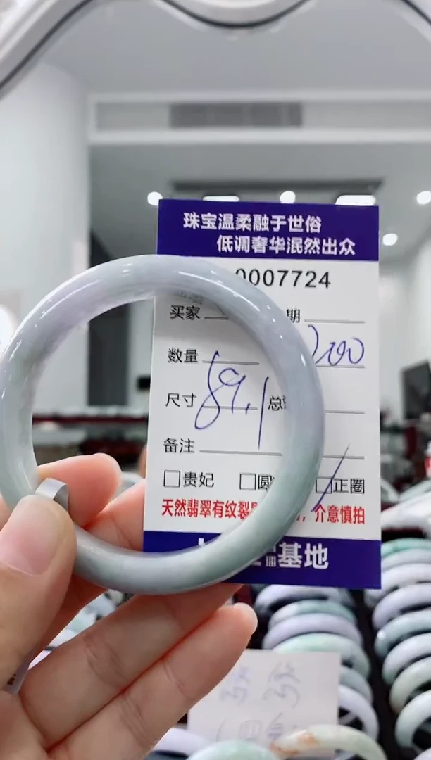 未镶嵌手镯翡翠天然缅甸A货翡翠