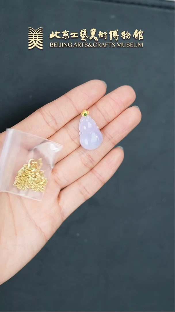 【闪购商品】翡翠挂件18K金镶嵌B0219GMD193葫芦