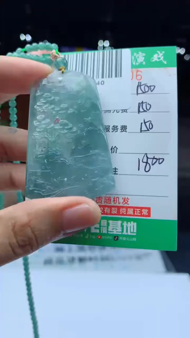 未镶嵌定制翡翠天然A货翡翠多样性发其一