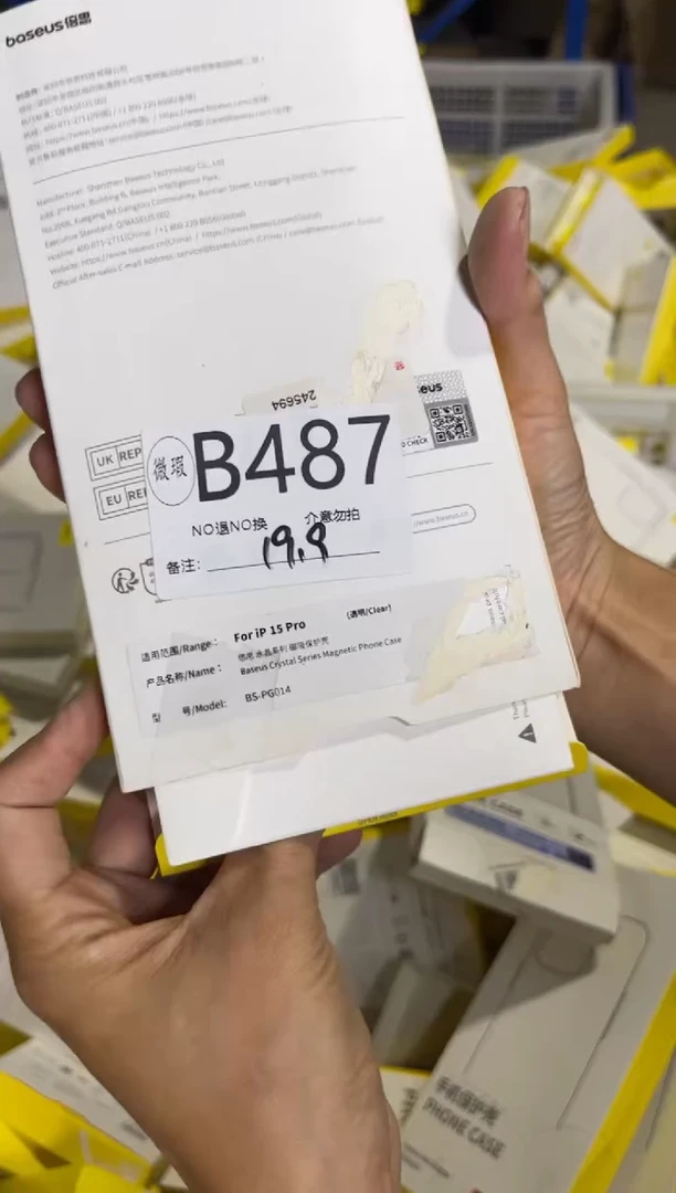 9新B487 倍思原装正品  一码一拍不支持备注