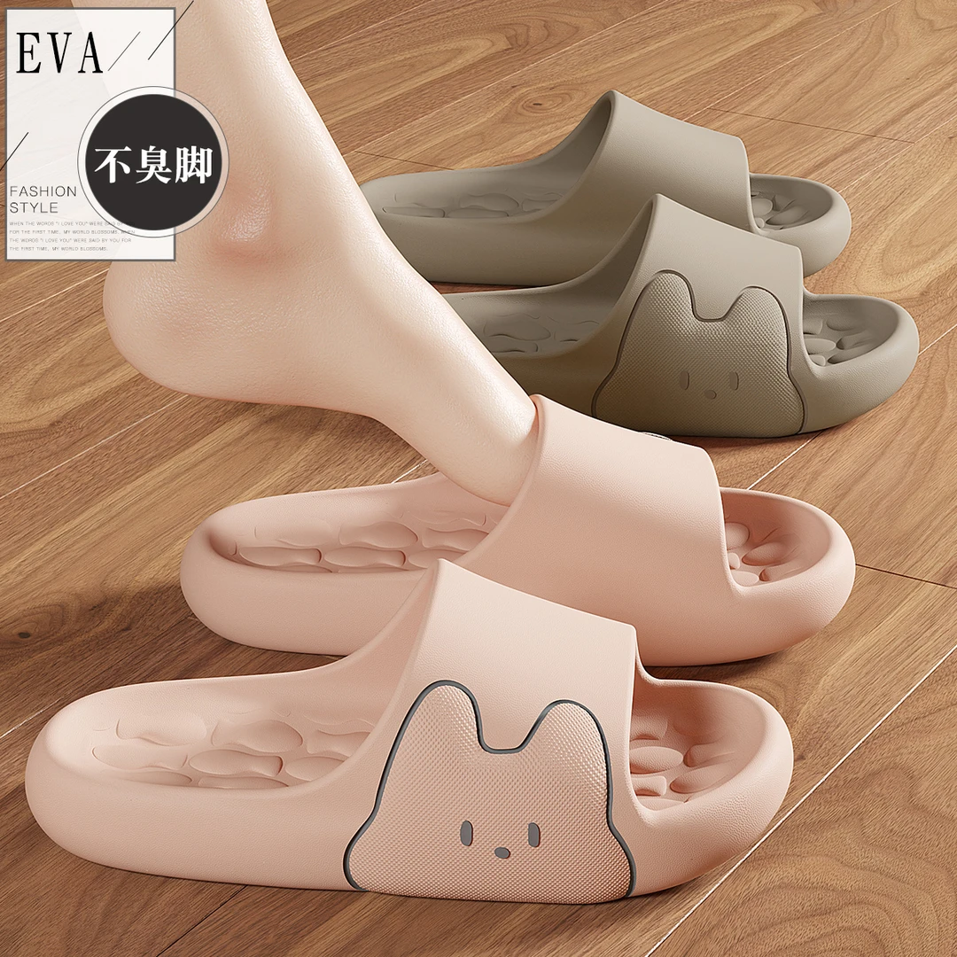 静音拖鞋女室内家居2025新款夏季浴室洗澡防滑卡通家用凉拖鞋女士