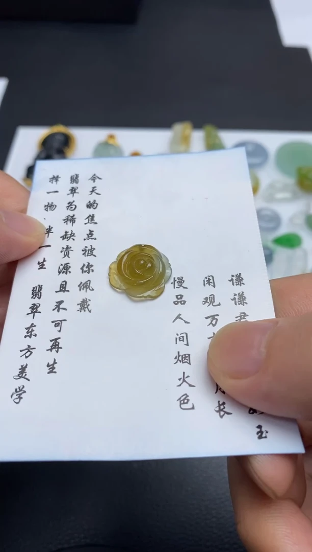 未镶嵌定制翡翠翡翠毛货~
