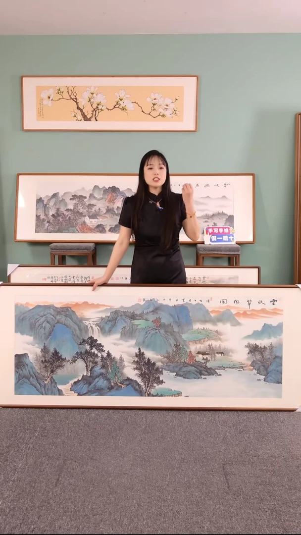国画云水翠微图210*80淞匀