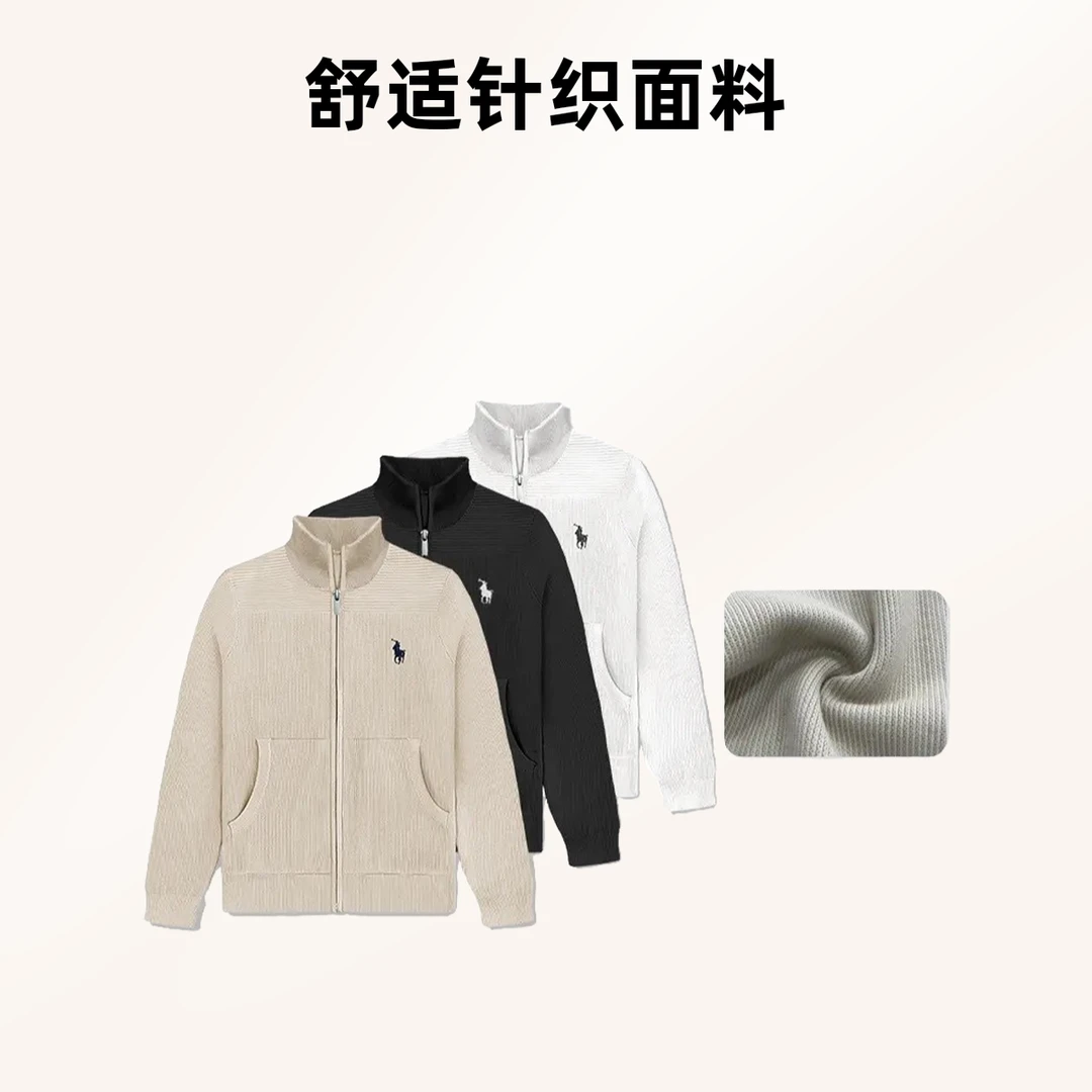 RK0628男士运动休闲舒适立领百搭秋季针织长袖拉链衫