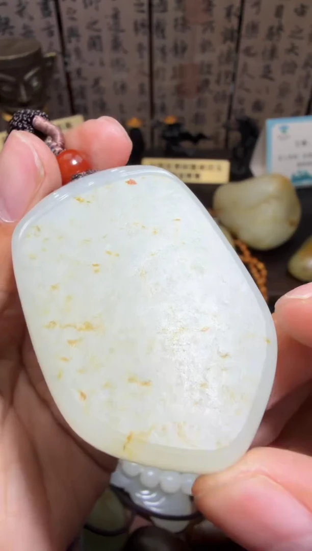 未镶嵌和田玉挂件和田玉