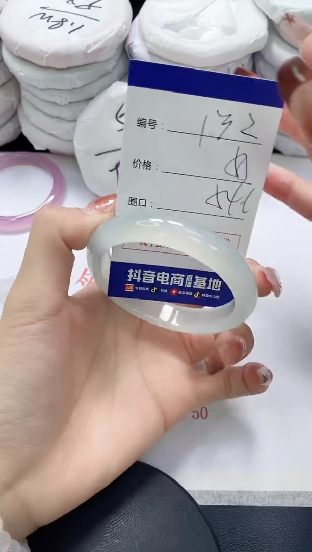 未镶嵌手镯玛瑙/玉髓132