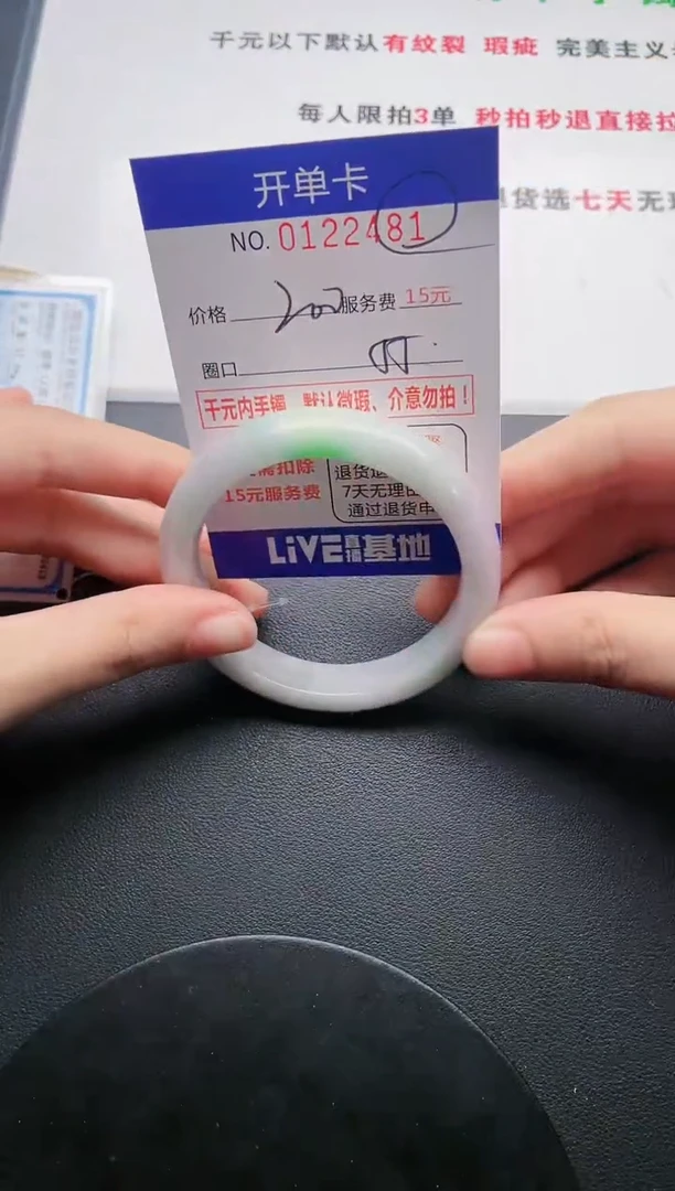 81即见即所得拍啥发啥