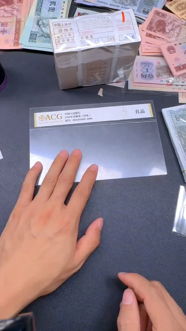 1第四套人民刀货一刀花腰1号