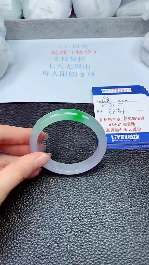 拍下以实物为准30423