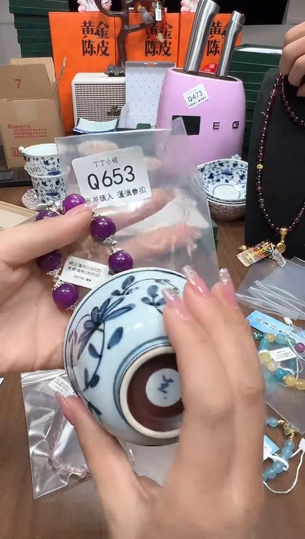 瓷片Q653