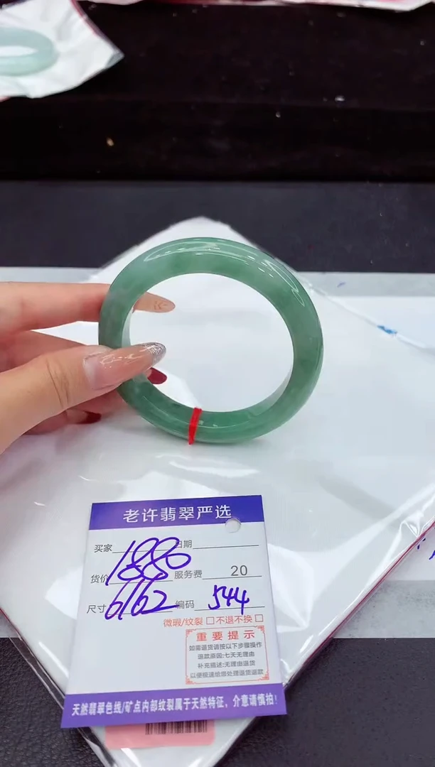 翡翠手镯未镶嵌1111111111