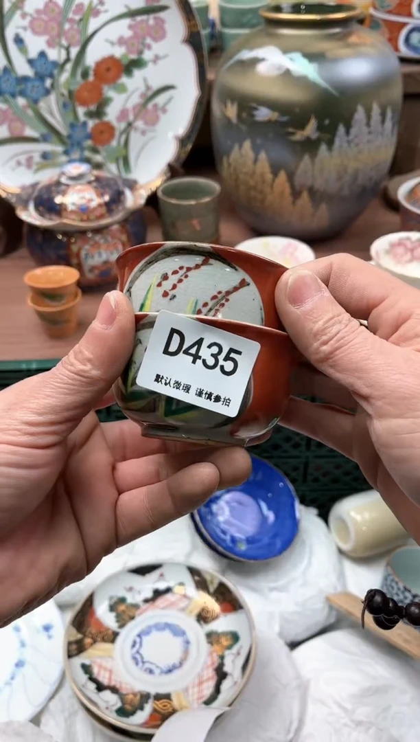 【闪购商品】瓷片435