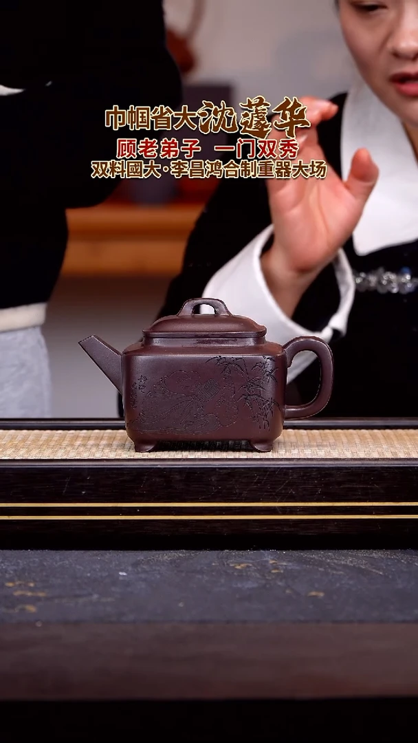 茶壶紫砂宜兴紫砂壶