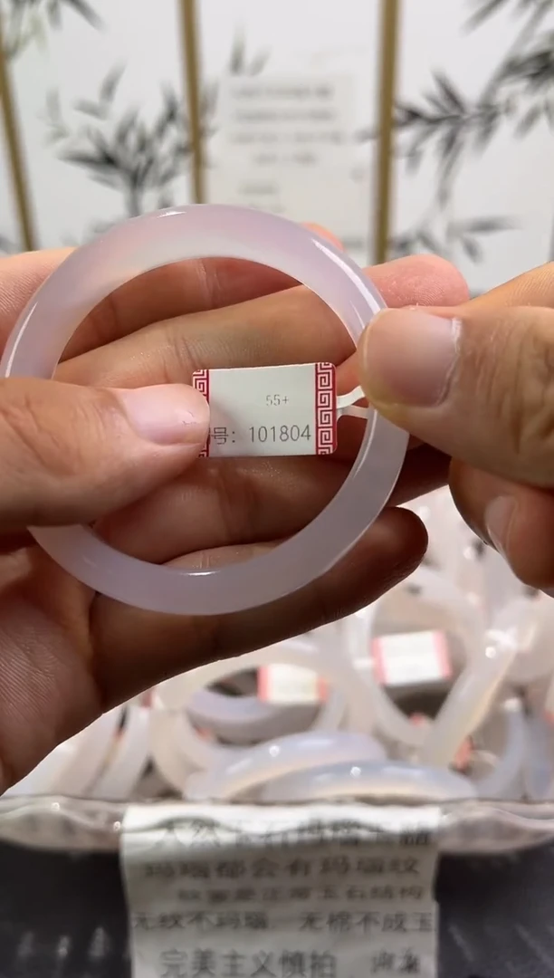 玛瑙/玉髓手镯未镶嵌101804