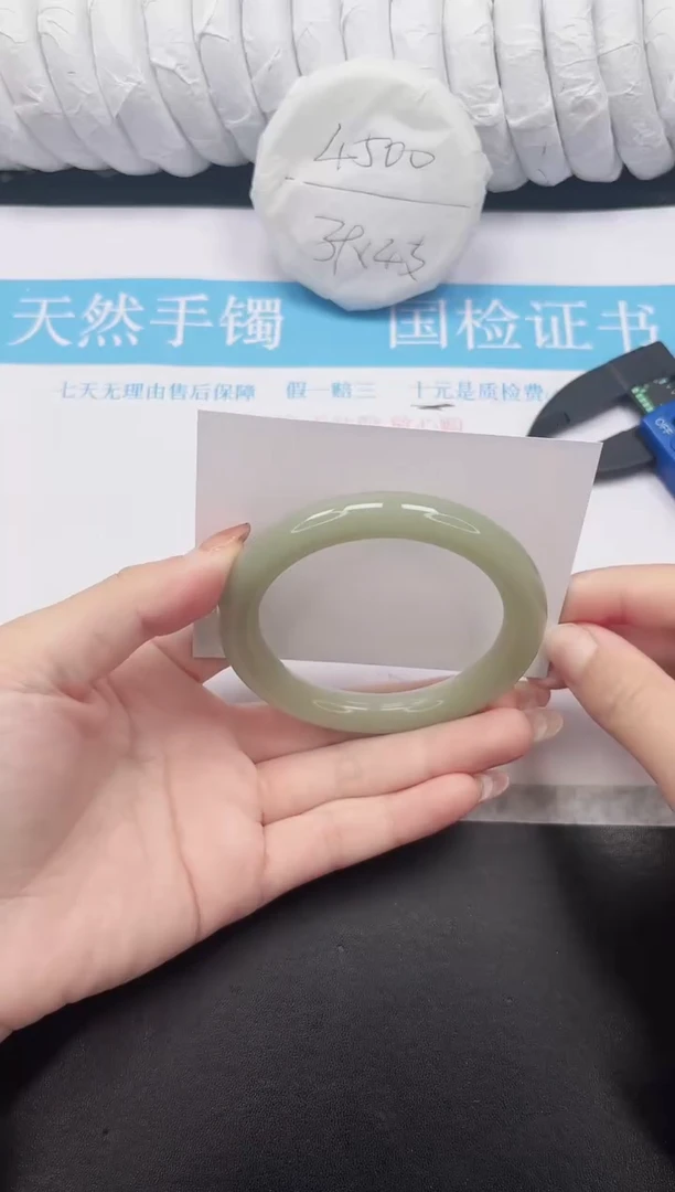 未镶嵌手镯石英质玉80-57.6DY