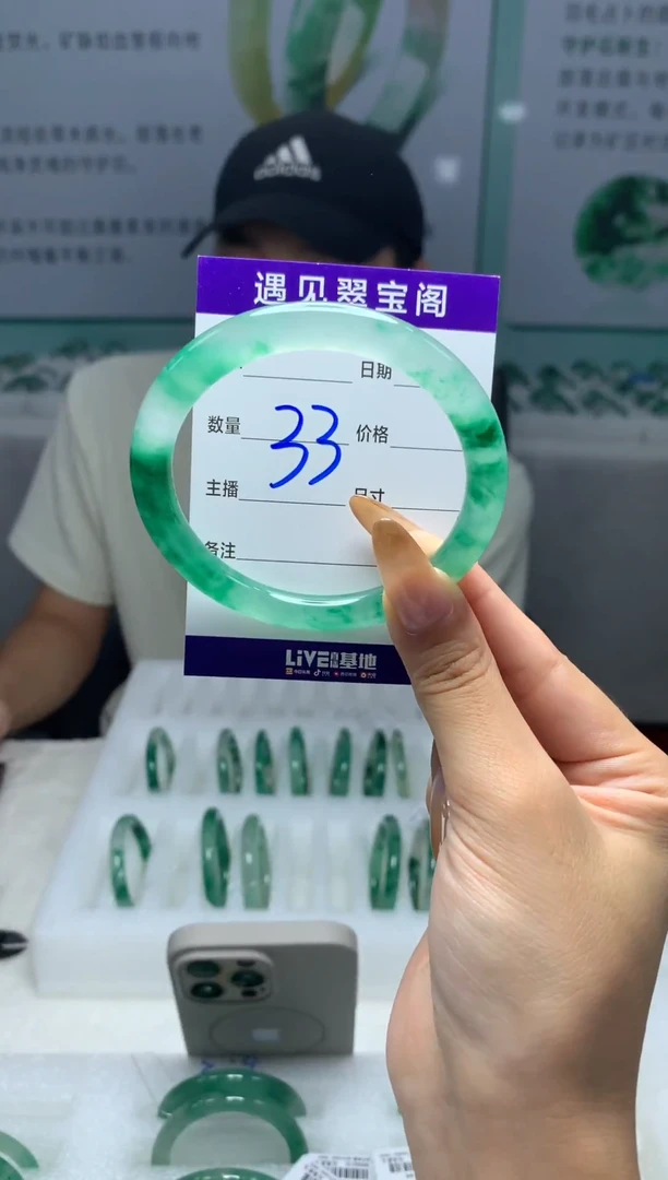 未镶嵌手镯石英质玉（非洲翠）57