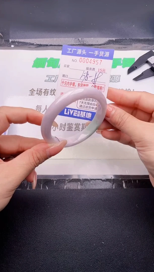 翡翠手镯未镶嵌按图片拍下发货