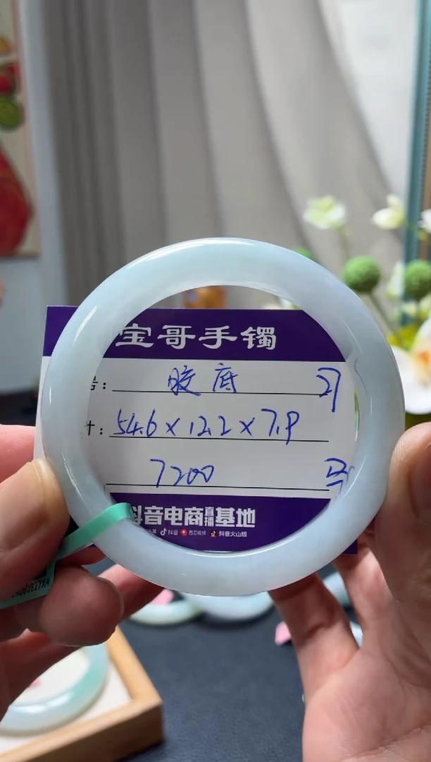 未镶嵌手镯翡翠M***y翡翠手镯27