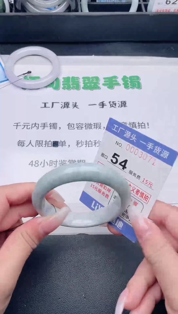 未镶嵌手镯翡翠翡翠手镯未镶嵌