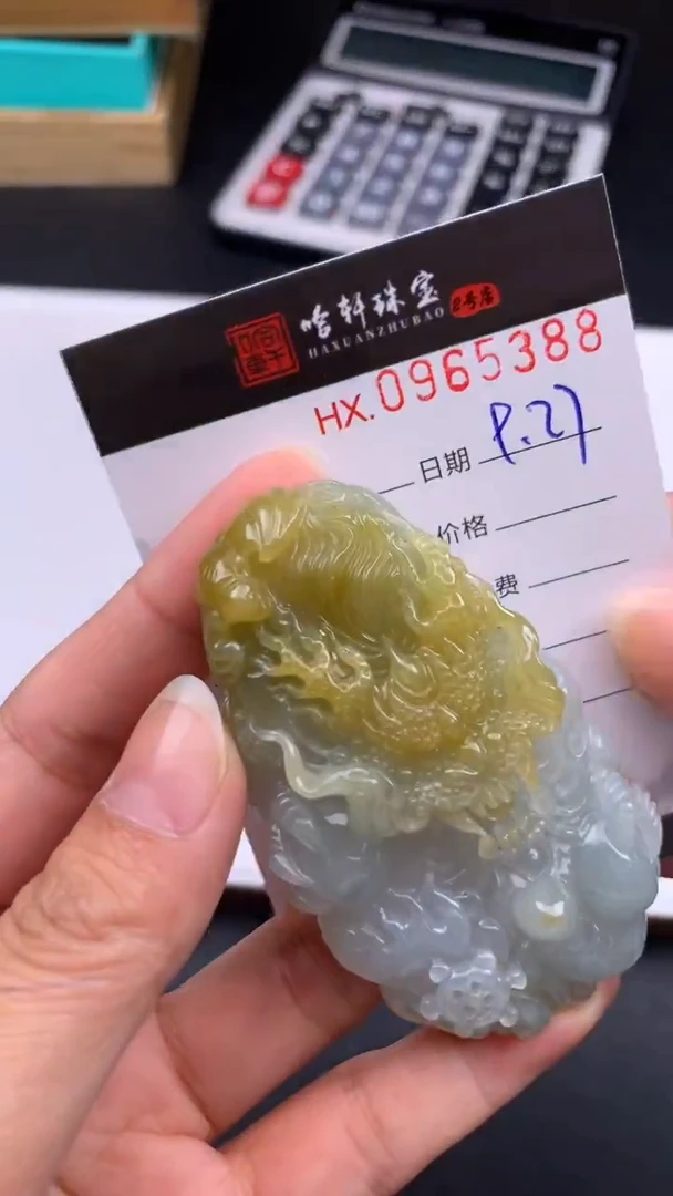 吊坠(不含链)未镶嵌翡翠哈轩  挂件1