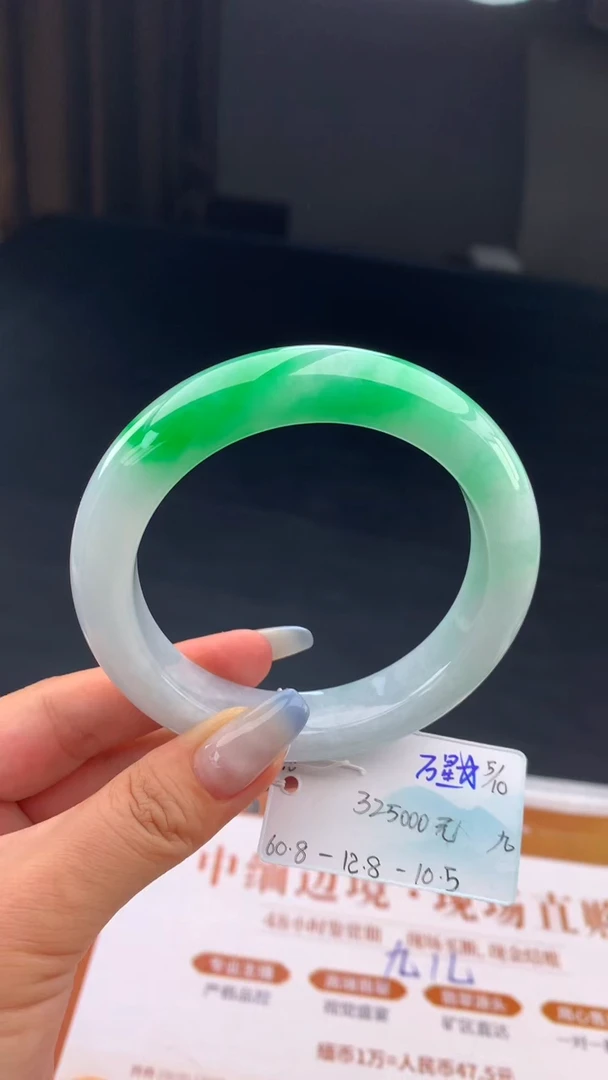 未镶嵌手镯翡翠自带#送人#，联系客服核对地址~