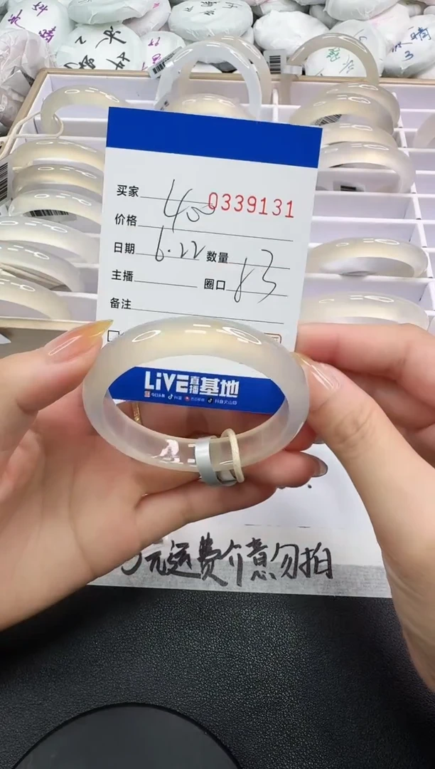 玛瑙/玉髓手镯未镶嵌9131