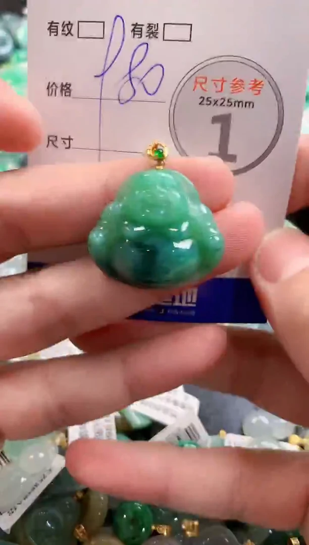 颈饰18K金镶嵌翡翠0903474088