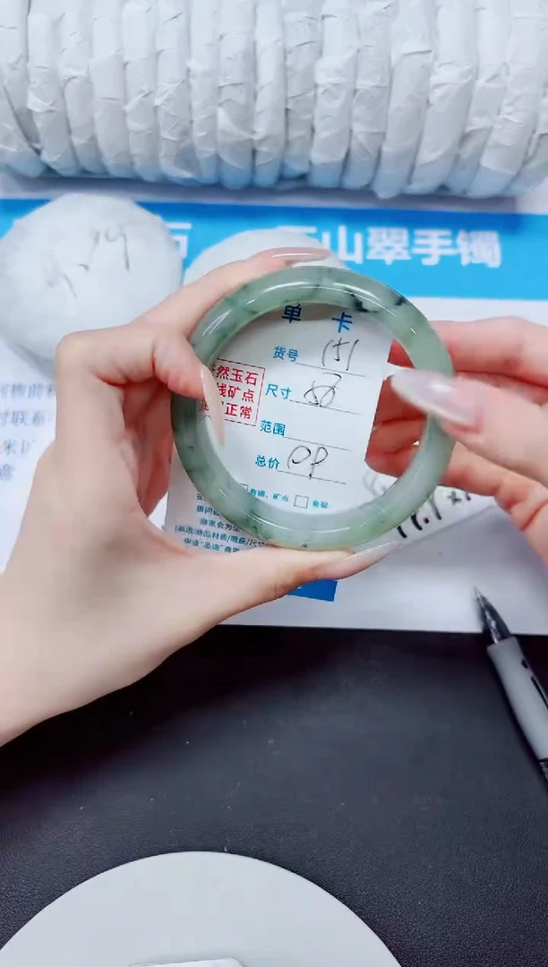 未镶嵌手镯石英质玉151/58