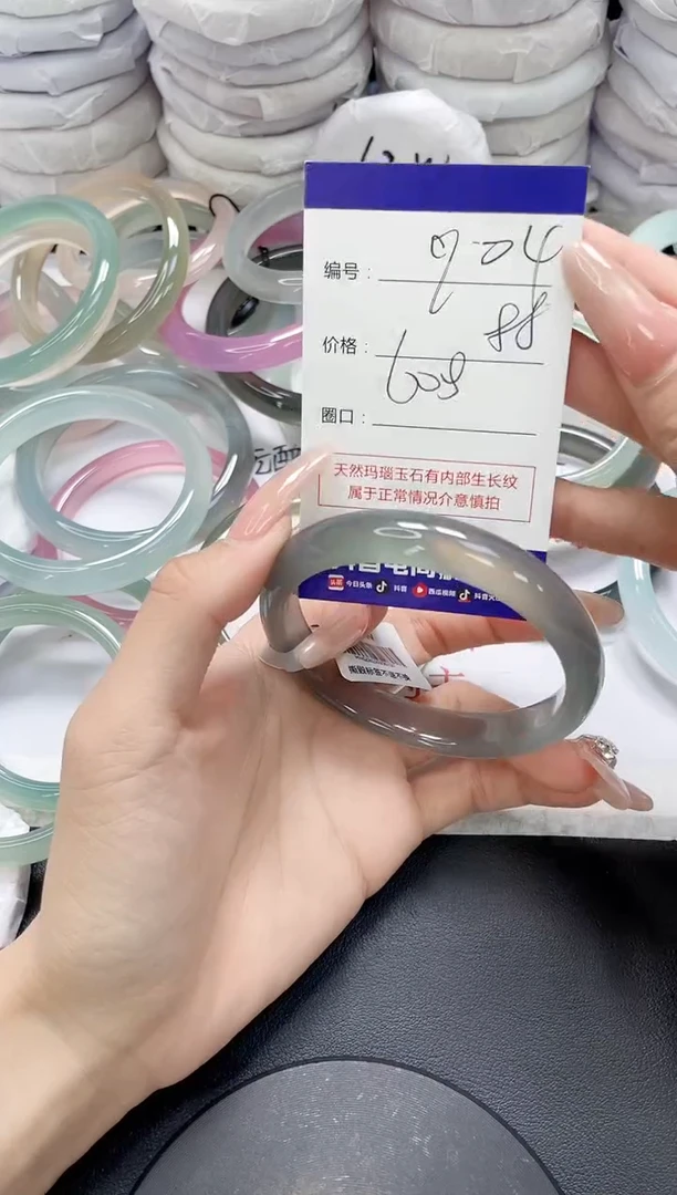 未镶嵌手镯玛瑙/玉髓904