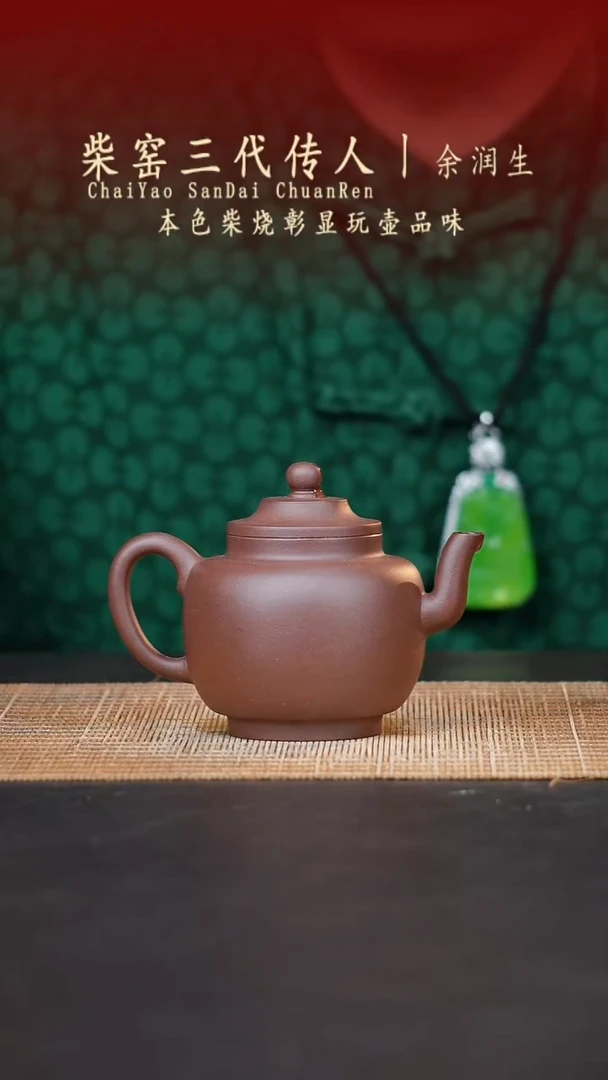 茶壶紫砂无名之砂紫砂作品