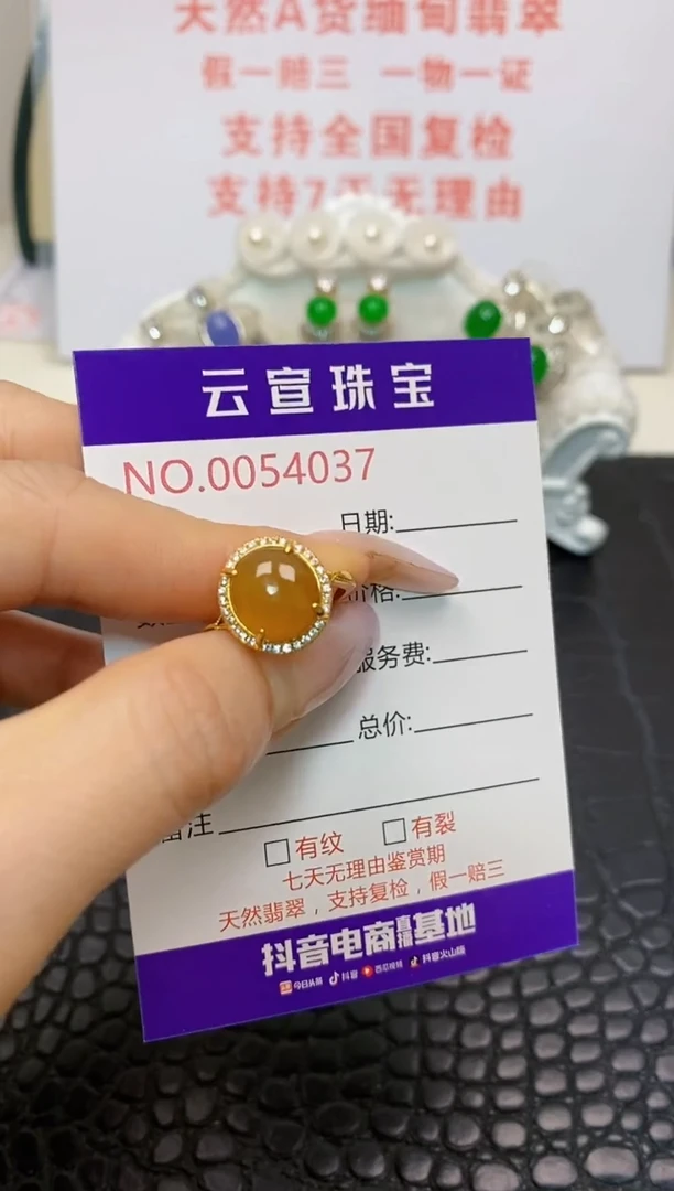 翡翠戒指银S925镶嵌/4037