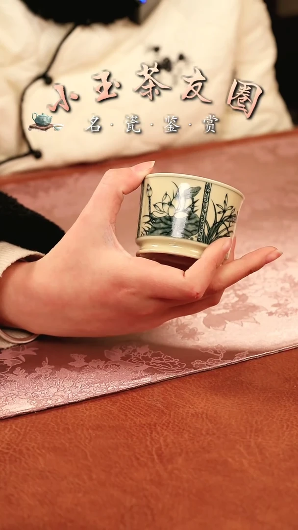 【闪购商品】渐升堂釉里金梅兰竹菊杯子