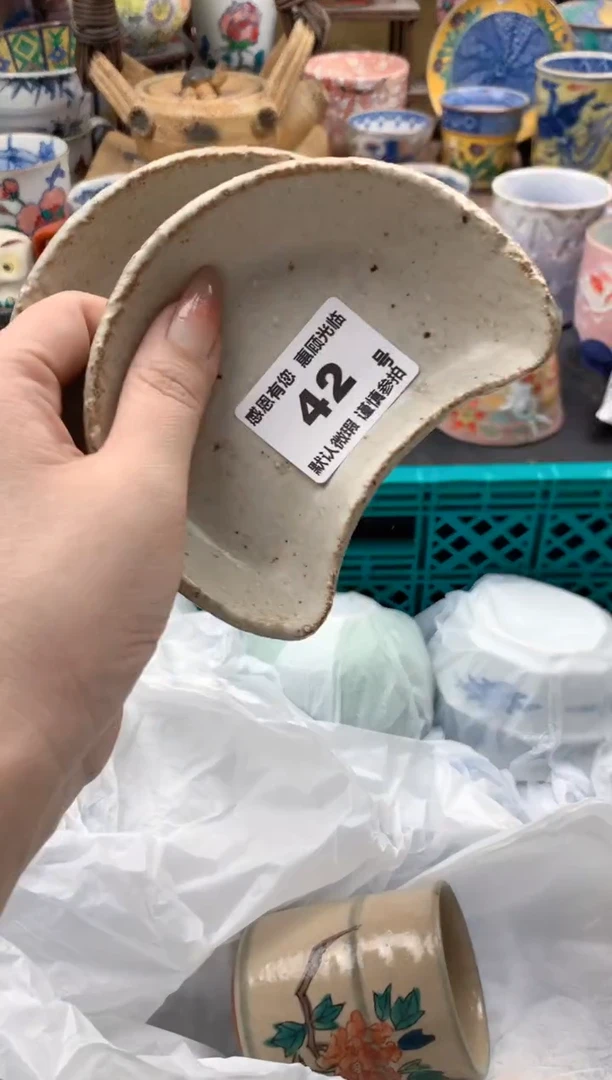 瓷片黄****浴42号九姑娘工艺品瓷器