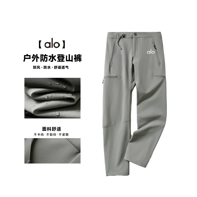 2025秋季新品休闲裤登山裤户外透气防水弹力男士冲锋裤ALKZ31685