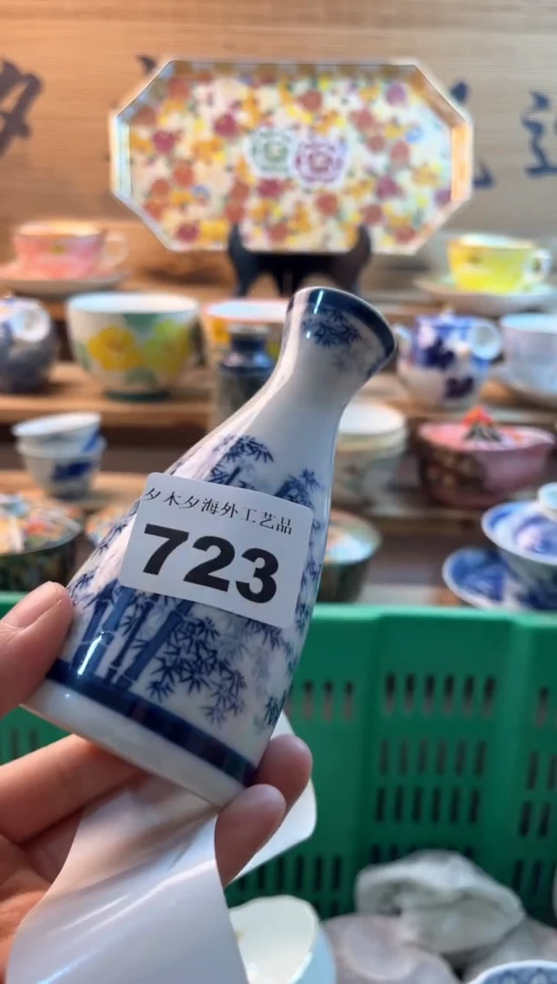 【闪购商品】瓷片瓷器          723