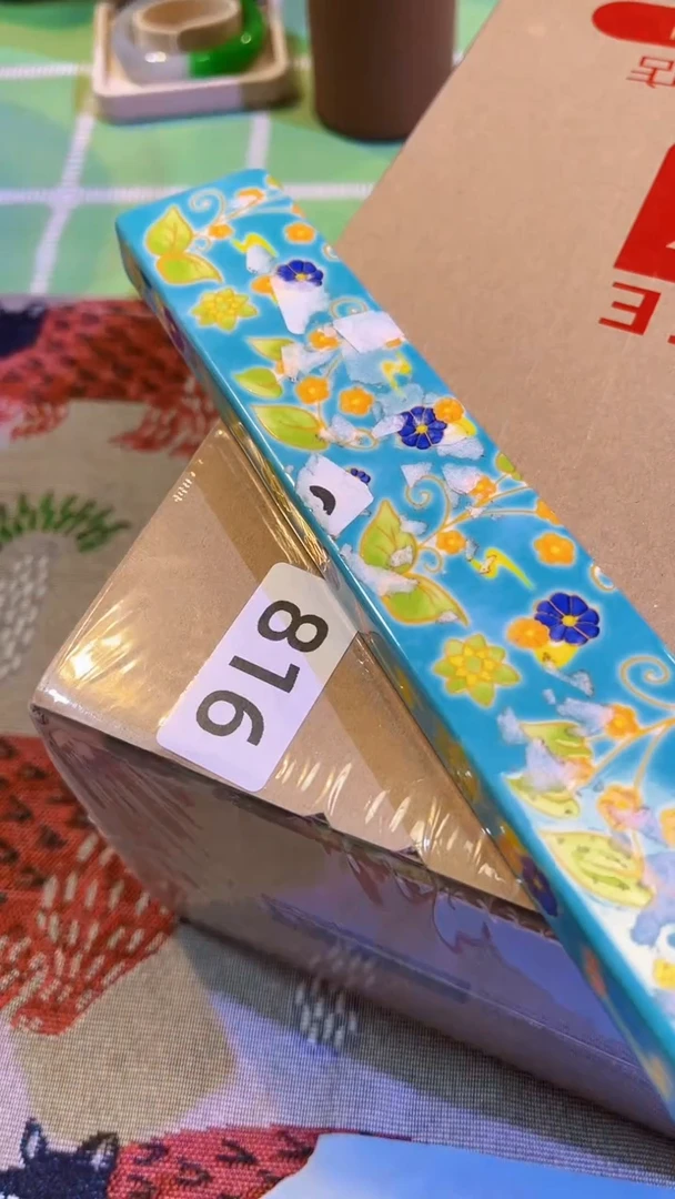 【闪购商品】瓷片陶茶666文玩周边多人