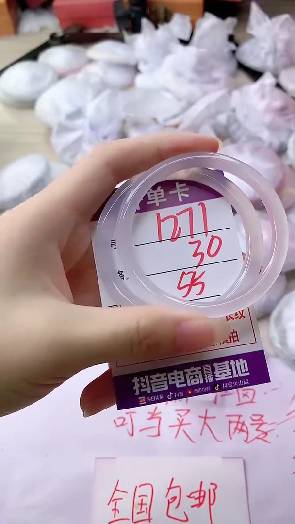手镯玛瑙/玉髓未镶嵌1271