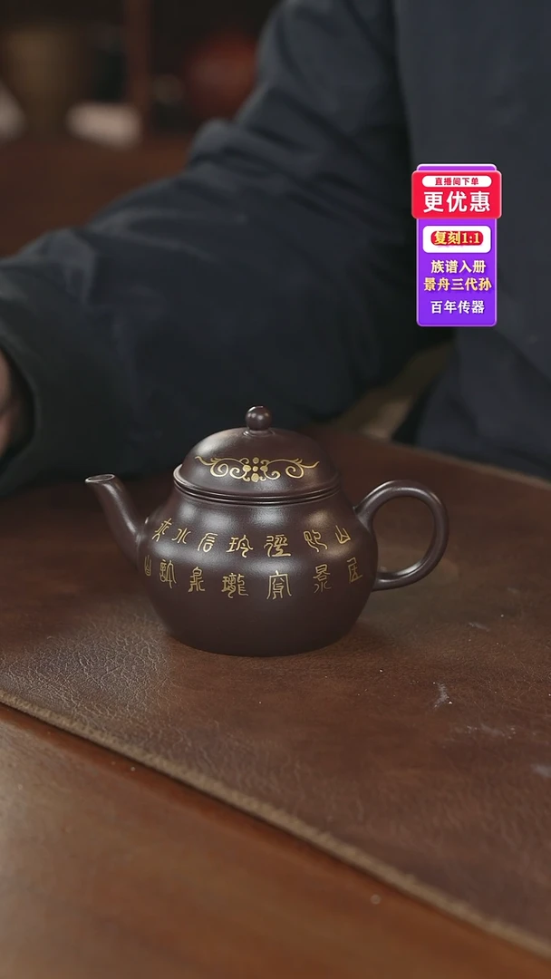 茶壶紫砂紫砂壶紫砂壶