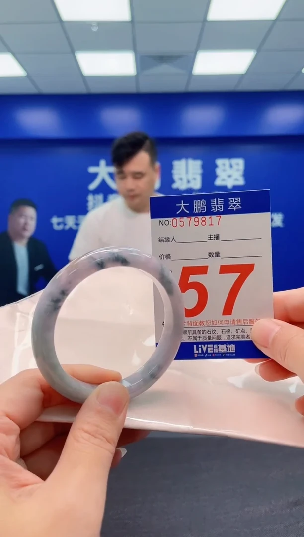翡翠手镯未镶嵌AAAAAAAAA