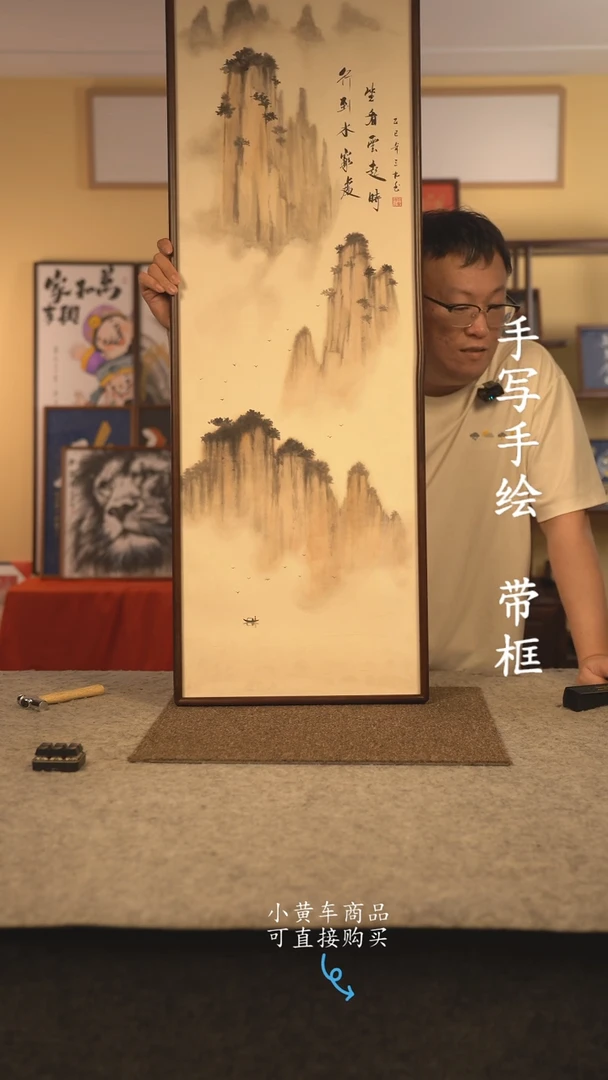 书法120*40  书法摆（挂）件 编号 036