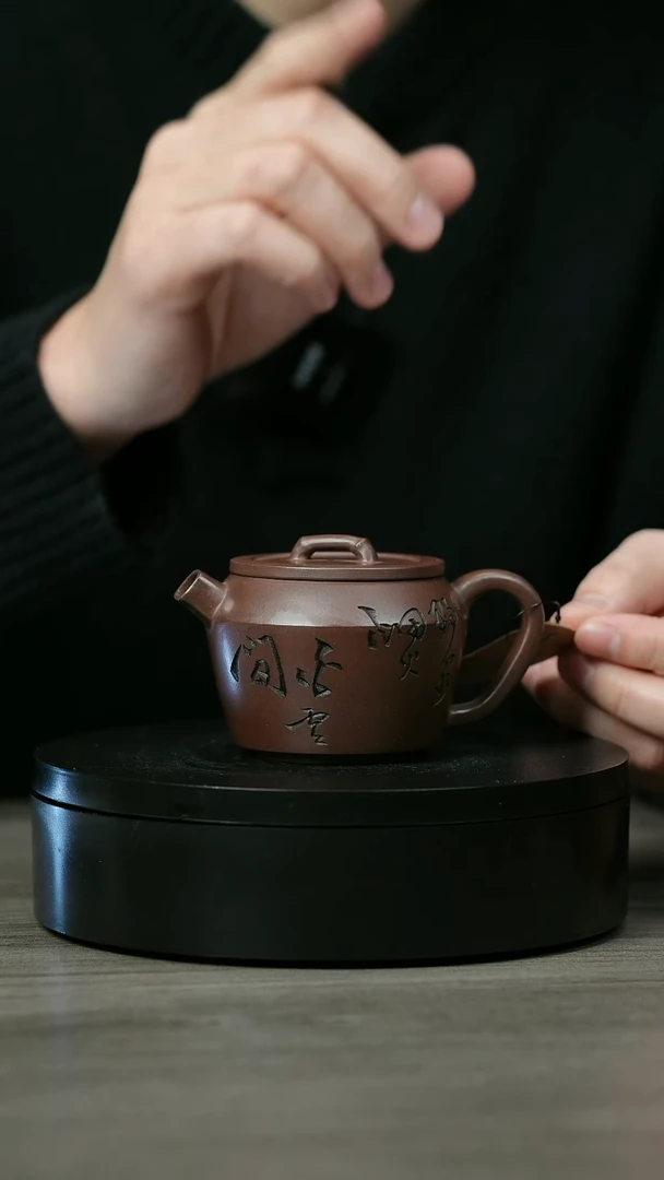 【闪购商品】紫砂茶壶H1024熊文娟底槽青满刻炮嘴巨轮