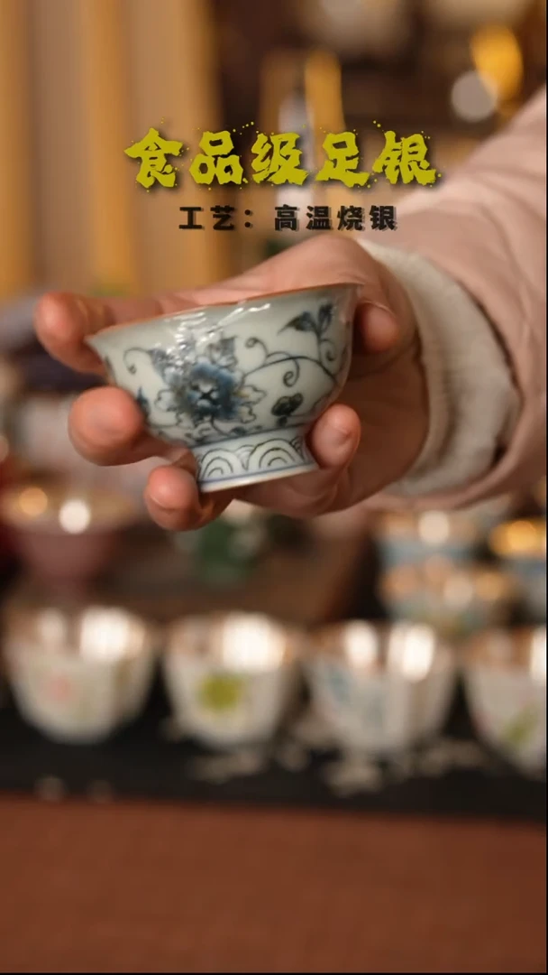 高足复古青花999高温烧银