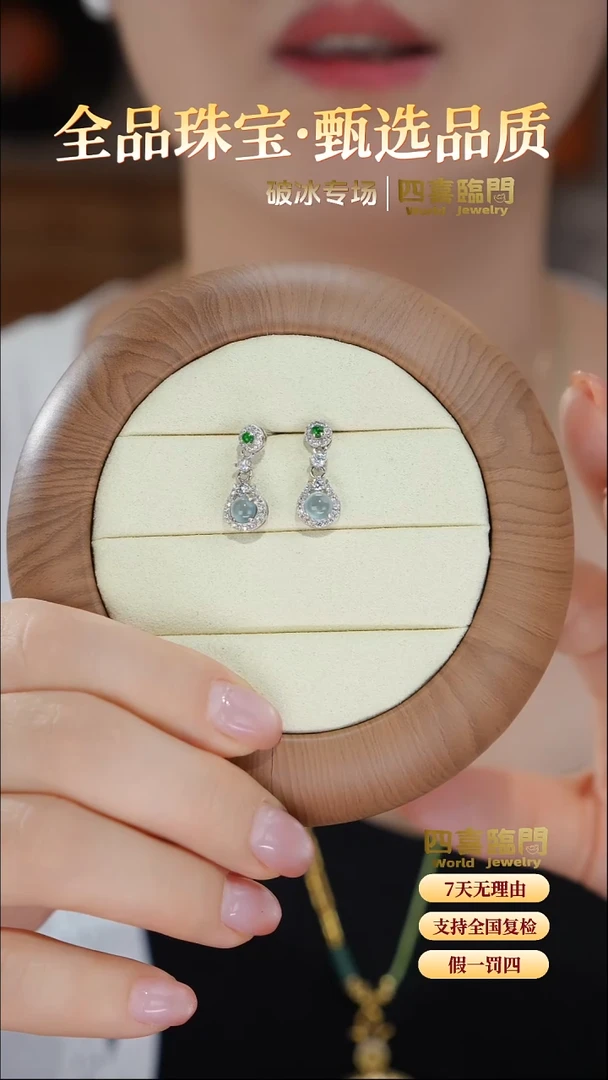 银S925镶嵌翡翠耳饰S925银  翡翠耳钉 TGR037