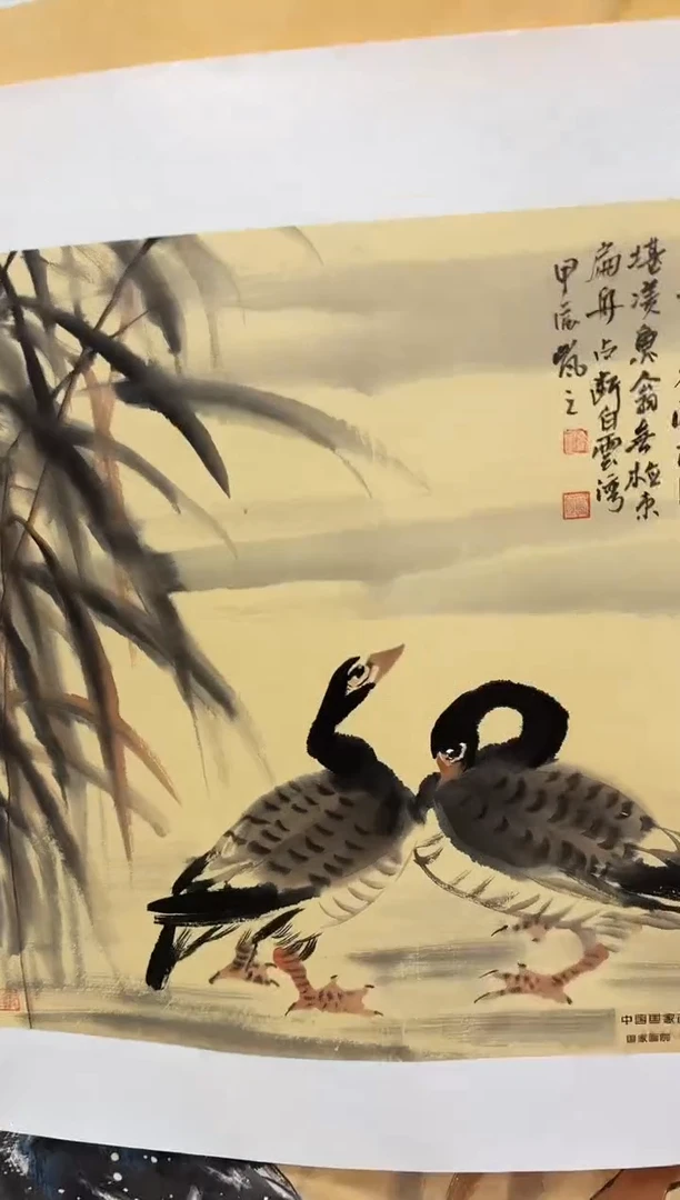 国画书画报艺术甄选A711岚芝作1平尺