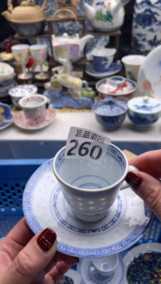 【闪购商品】瓷片宜品陶瓷感谢支持