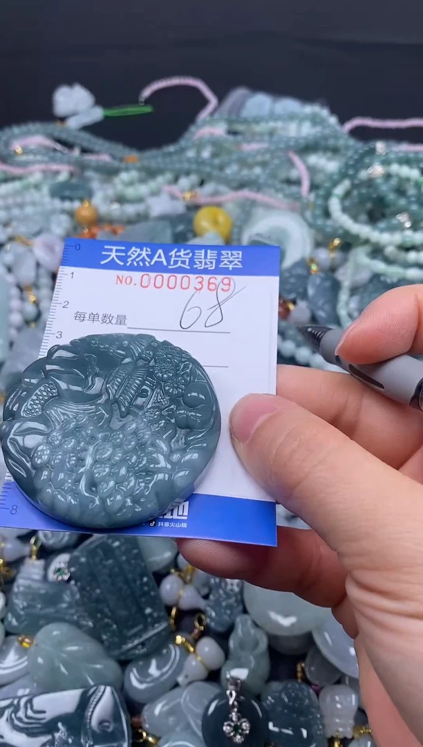 颈饰未镶嵌翡翠天然A货翡翠000368