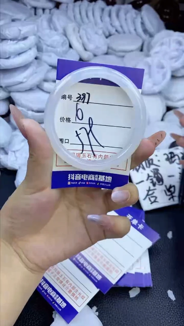 玛瑙/玉髓手镯未镶嵌397