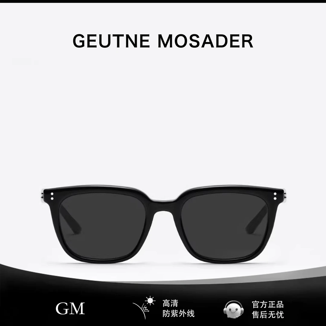 GEUTNE MOSADER25款防晒先锋太阳镜墨镜女款网红时尚百搭潮流偏光